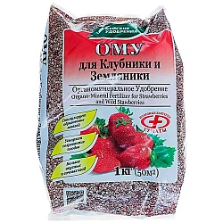 Удобрение Буйские удобрения ОМУ для клубники земляники 1 кг