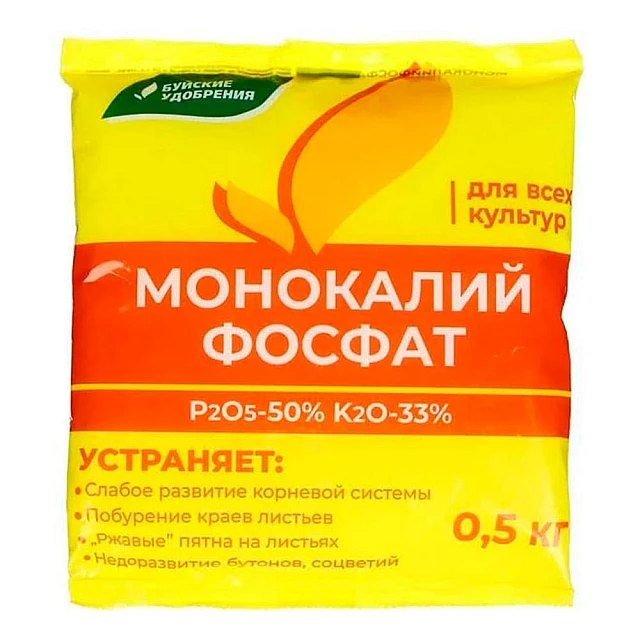 Удобрение Буйские удобрения Монокалийфосфат 0.5 кг Удобрение Буйские удобрения Монокалийфосфат 0.5 кг