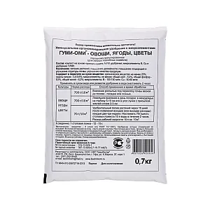 Удобрение ОЖЗ Кузнецова Гуми Оми овощи ягоды цветы 0.7 кг