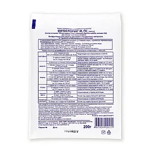 Биофунгицид ОЖЗ Кузнецова Фитоспорин-М универсал паста 200 г