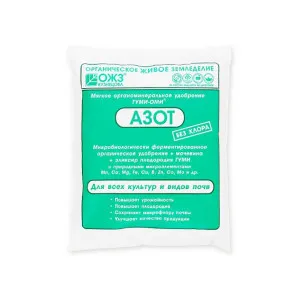 Удобрение ОЖЗ Кузнецова Гуми–Оми Азот 0.5 кг