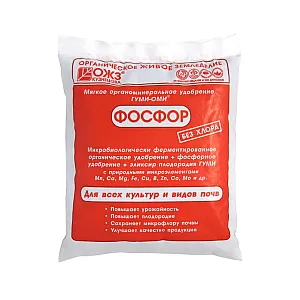 Гуми-Оми Фосфор 0.5 кг