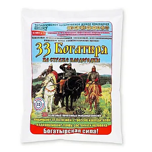 УДобрение ОЖЗ Кузнецова 33 Богатыря почвооздаравливающий препарат 1 л