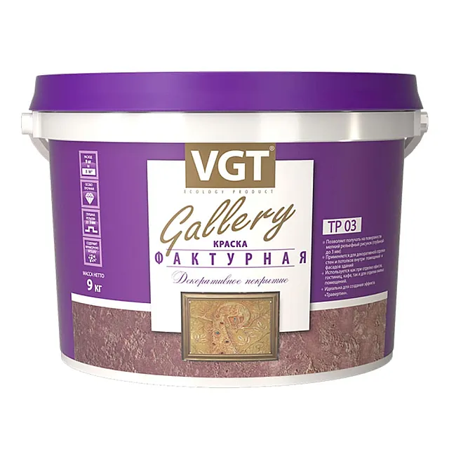 Краска фактурная VGT белая 9 кг