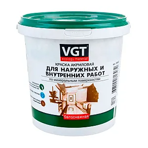 Краска VGT ВД-АК-1180 для наружных и внутренних работ моющаяся белоснежная 1.5 кг