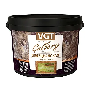 Штукатурка VGT Венецианская 8 кг