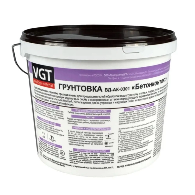 Грунтовка VGT ВД-АК-0301 Бетонконтакт белая 8 кг Грунтовка VGT ВД-АК-0301 Бетонконтакт белая 8 кг