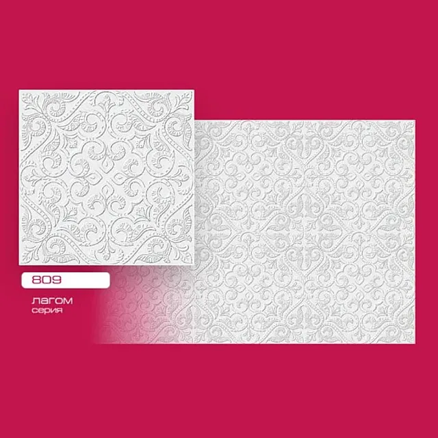 Плита потолочная Format Люкс 809 штампованная 500*500 мм