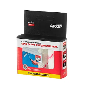 Набор мини-роликов Акор Для работ с водными ЛКМ 15*60 мм 3 шт