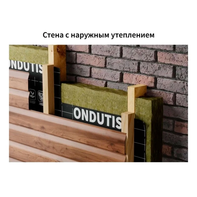 Пленка подкровельная Ondutiss Smart A ветрозащитная 70 м.кв Пленка подкровельная Ondutiss Smart A ветрозащитная 70 м.кв
