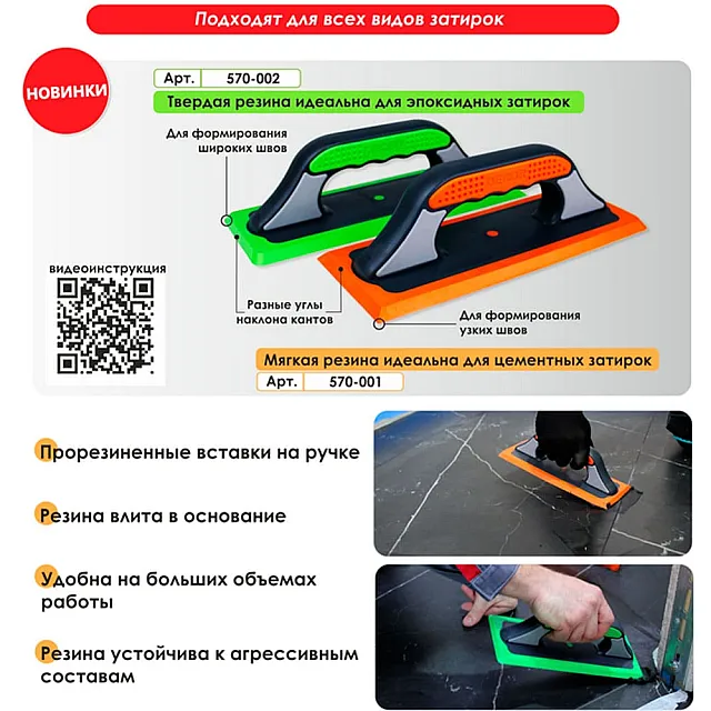 Терка Decor 570-002 3K жесткая зеленая резина 260*100 мм