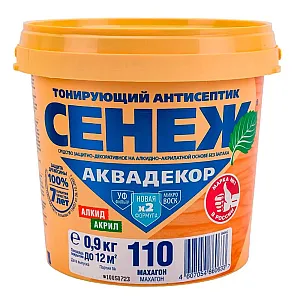 Антисептик тонирующий для древесины Сенеж Аквадекор Х2-110 махагон 0.9 кг