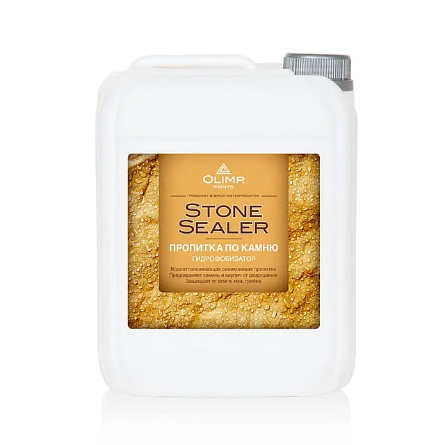 Пропитка по камню Olimp 5 л