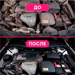 Средство чистящее Grass Motor Cleaner 116100 1 л