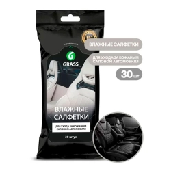 Салфетки влажные Grass IT-0312 для ухода за коженым салоном с воском карнауба 30 шт