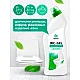 Средство чистящее Grass WC-gel 219175 750 мл