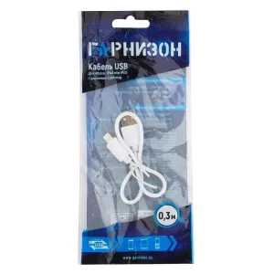 Кабель USB Гарнизон GCC-USB2-AP2-0 AM/Lightning для iPhone5/6/7/8/X IPod IPad белый 0.3 м