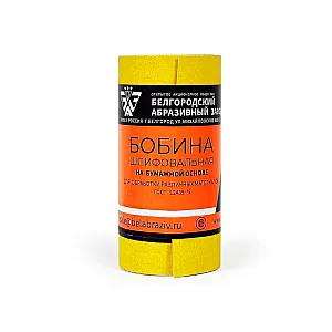 Бобина шлифовальная БАЗ LP41D P180 Yellow 115 мм*5 м