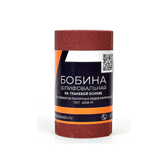 Бобина шлифовальная БАЗ КК19FW 16H Р80 115 мм*5 м