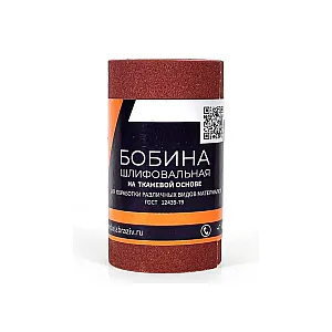 Бобина шлифовальная БАЗ КК19FW 8H Р150 115 мм*5 м