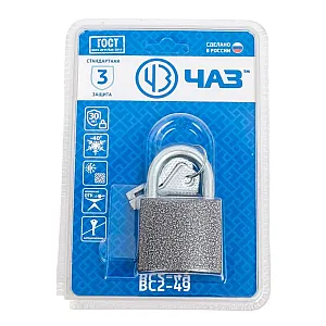 Замок навесной ЧАЗ ВС2-49 ВС2-49.00.СР.СБ