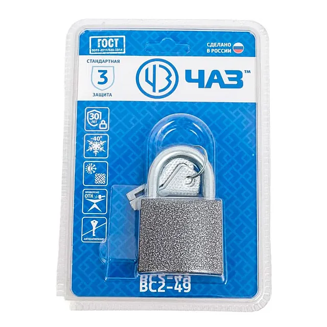 Замок навесной ЧАЗ ВС2-49 ВС2-49.00.СР.СБ