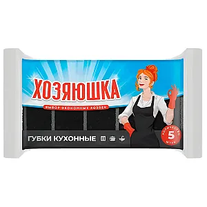 Губка для посуды Хозяюшка крупнопористая черная 95*65*35 мм 5 шт