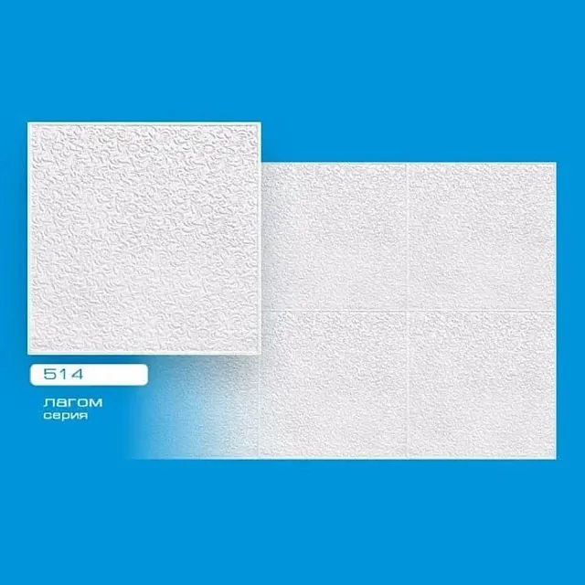Плита потолочная Format 514 штампованная 500*500 мм