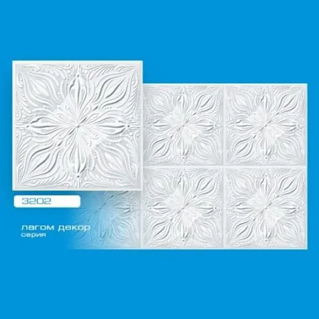 Плита потолочная Format 3202 штампованная 500*500 мм