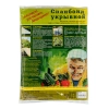 Спанбонд Russia 939115 СУФ белый аграрный 30 г/м.кв 1.6*10 м