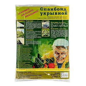 Спанбонд Russia 939115 СУФ белый аграрный 30 г/м.кв 1.6*10 м