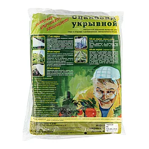 Спанбонд СУФ черный 60 г/м.кв 3.2*10 м