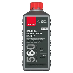Смывка цементного налета Neomid 560 концентрат 1:10 1 кг