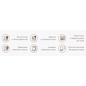 Обои BauTex Desing Dublin из кварцевой нити 12.5 м.кв