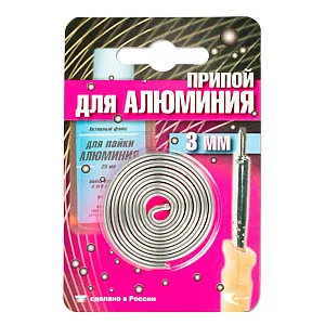 Припой Векта 191348 AL-220 спираль 3 мм для пайки алюминия