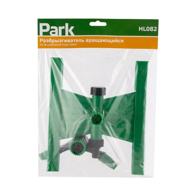 Разбрызгиватель вращающийся Park HL082 на w-образной подставке Разбрызгиватель вращающийся Park HL082 на w-образной подставке