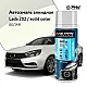 Эмаль автомобильная алкидная AUTON 202 белая 520 мл