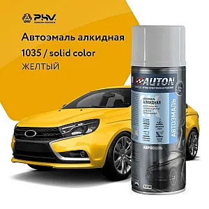 Эмаль автомобильная алкидная AUTON 1035 желтая 520 мл