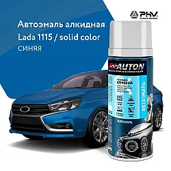 Эмаль автомобильная алкидная AUTON 1115 синяя 520 мл