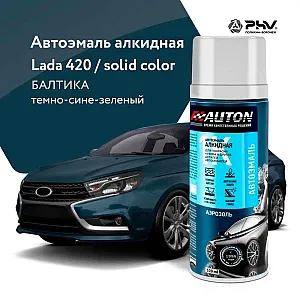 Эмаль автомобильная алкидная AUTON 420 балтика 520 мл