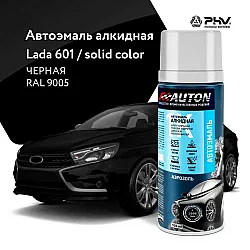 Эмаль автомобильная алкидная AUTON 601 черная 520 мл