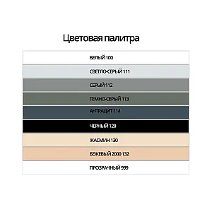 Герметик силиконовый Mapei Mapesil XS1 №112 санитарный серый 300 мл