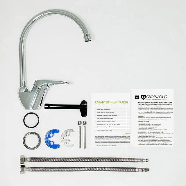 Смеситель для кухни Gross Aqua Base 3205258С- В01