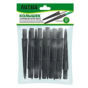 Колышек универсальный Лиана 007206 12 шт