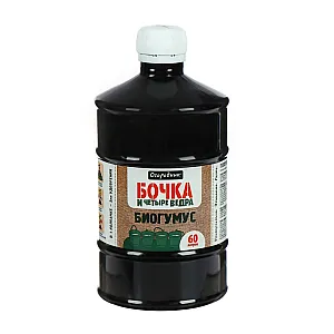 Удобрение жидкое Огородник Бочка и четыре ведра Биогумус 0.6 л