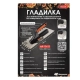 Гладилка нержавеющая Decor 680-004 3К 280*130 мм зуб 4*4 мм