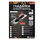 Гладилка нержавеющая Decor 680-012 3К 280*130 мм зуб 12*12 мм