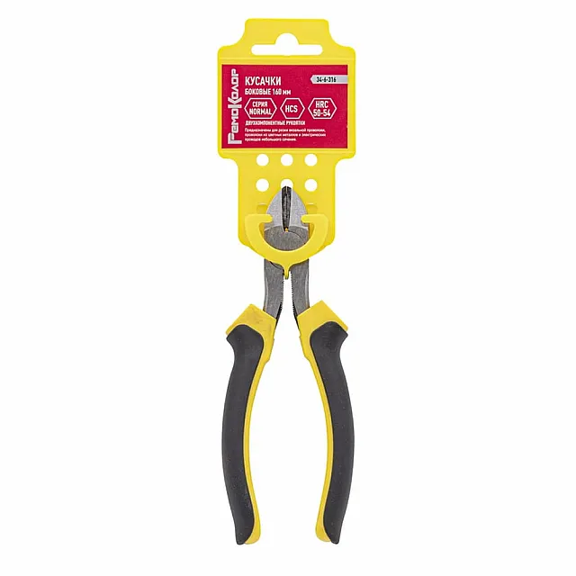 Кусачки боковые Remocolor Normal 34-6-316 160 мм