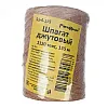 Шпагат джутовый Remocolor 51-4-135 1120 текс 135 м