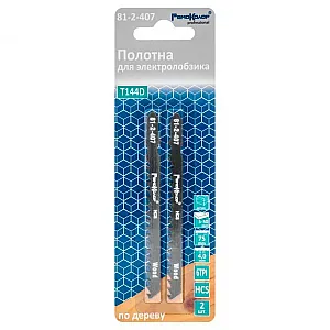 Полотно для электролобзика Remocolor 81-2-407 по дереву T144D 2 шт